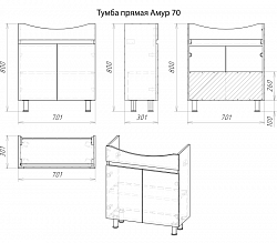Амур 70 (без раковины)